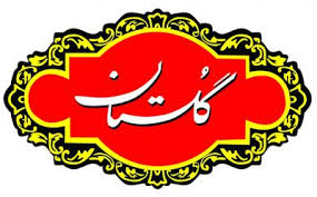 golestan